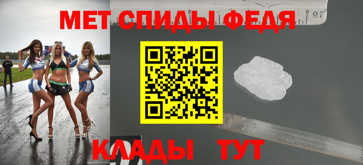АМФ 97% Соль-Илецк
