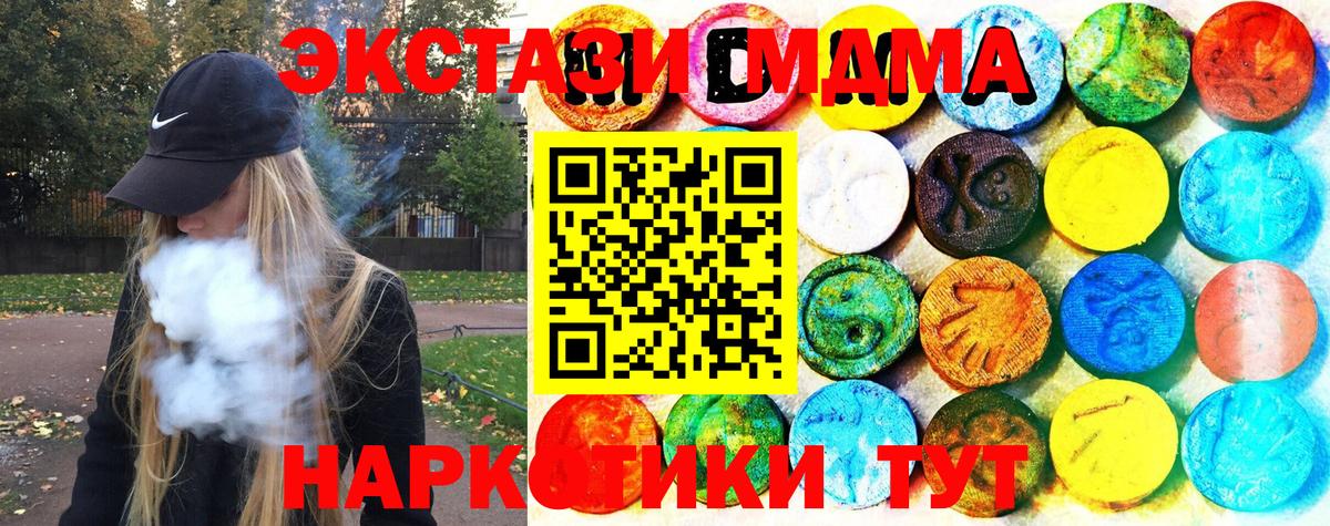 Экстази 280мг  Вход с VPN  ЭКСТАЗИ mix  ЭКСТАЗИ  Соль-Илецк 