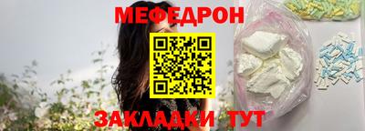 MDMA Premium VHQ Наро-Фоминск