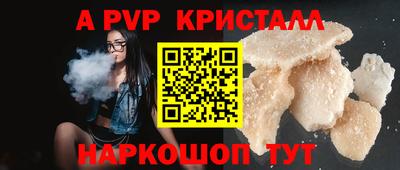 экстази Нарткала