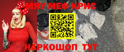 mdpv Нальчик