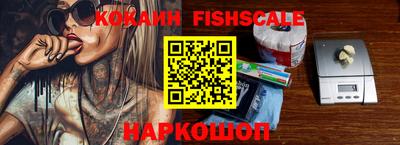 MDMA Premium VHQ Наро-Фоминск