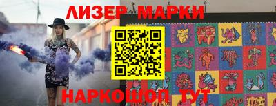 герыч Новозыбков