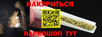 бутик Новокубанск