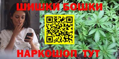 бутик Новокубанск