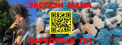экстази Нарткала
