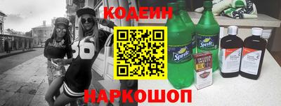 экстази Нарткала