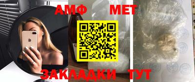 герыч Новозыбков