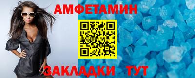бутик Новокубанск