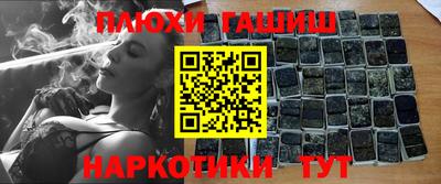 бутик Новокубанск