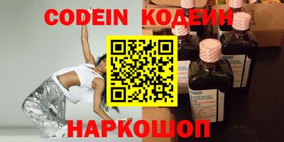 экстази Нарткала