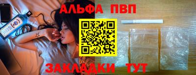 apvp Новодвинск
