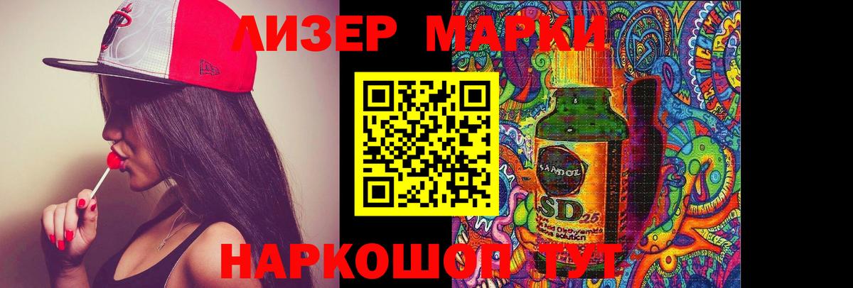 LSD-25 экстази кислота  Вход с VPN  Соль-Илецк 
