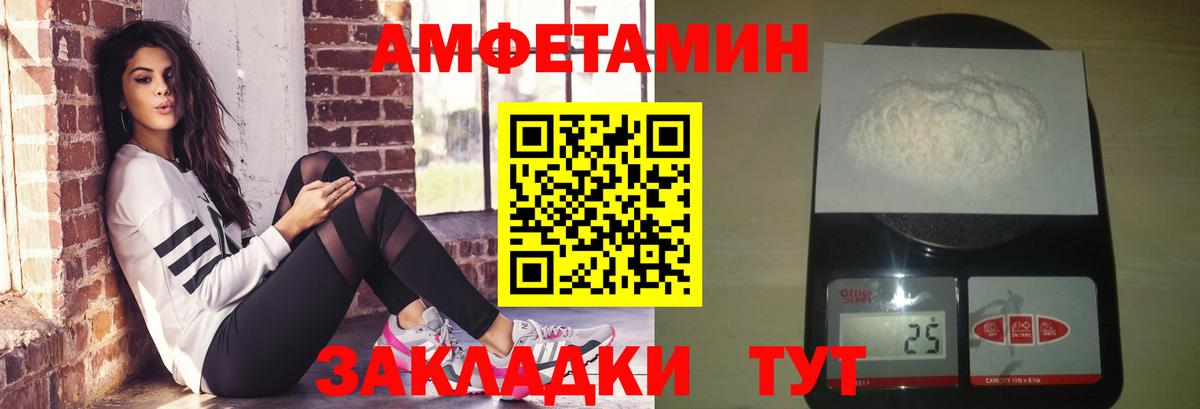 Первитин винт Соль-Илецк
