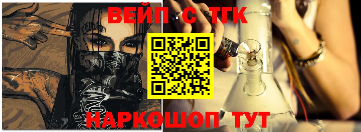 ТГК концентрат Соль-Илецк