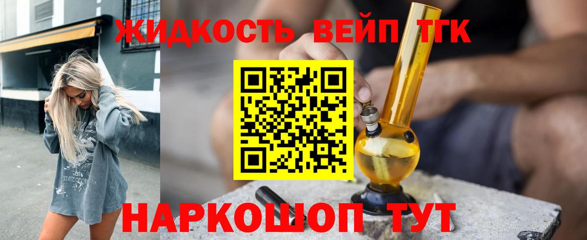 Соль-Илецк  ТГК Wax  OMG ссылка  Вход с VPN 