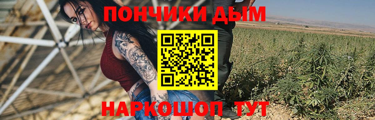 МАРИХУАНА ГИДРОПОН Соль-Илецк