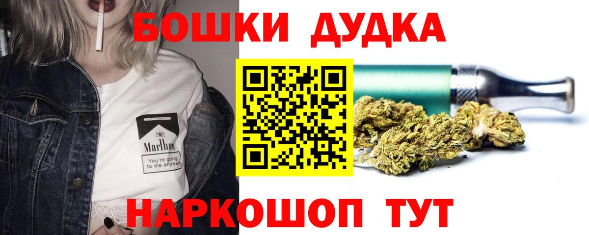 Соль-Илецк  Бошки Шишки тримм  Марихуана Amnesia  Каннабис LSD WEED  Вход с VPN 